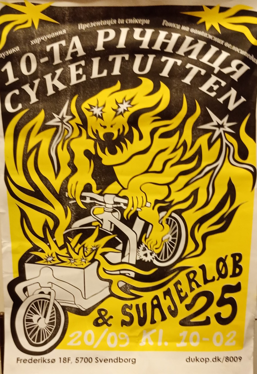 SVAJERLØB
